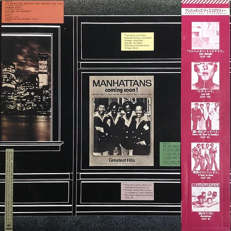 Manhattans - Greatest Hits