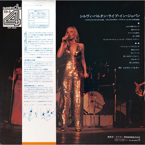 Sylvie Vartan - Live In Japan