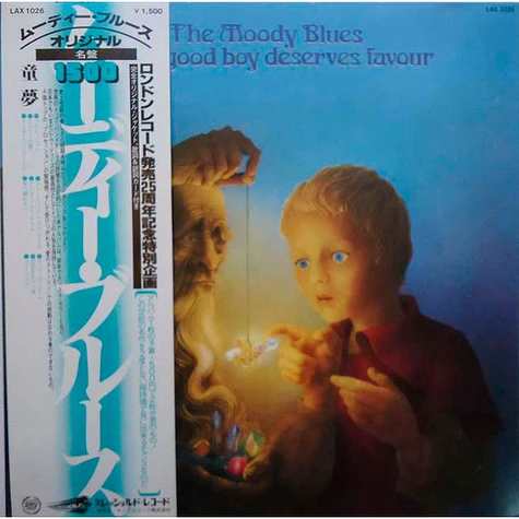 The Moody Blues - Every Good Boy Deserves Favour