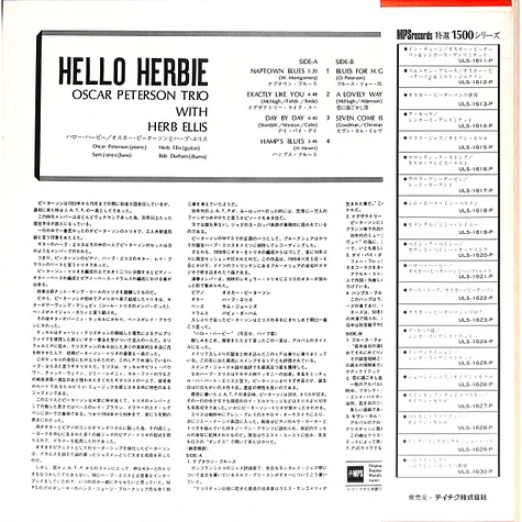 The Oscar Peterson Trio With Herb Ellis - Hello Herbie