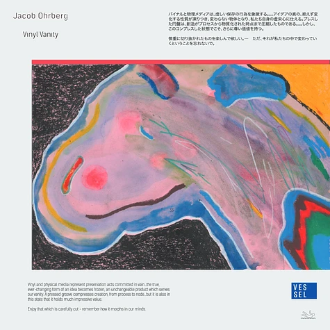 Jacob Ohrberg - Vinyl Vanity