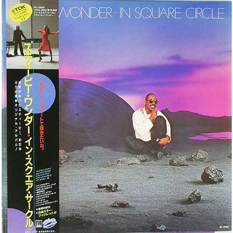 Stevie Wonder - In Square Circle