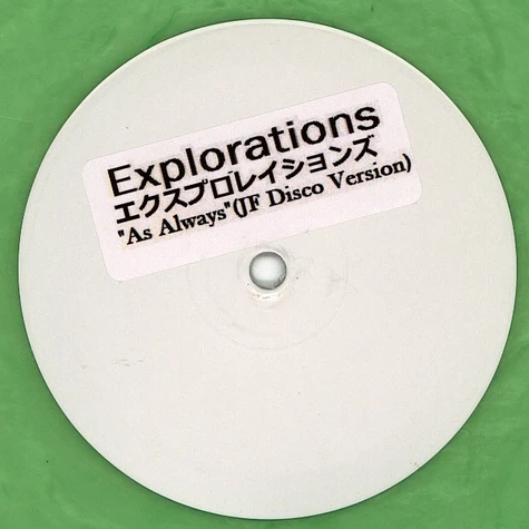 Explorations - As Always Jordan Fields Disco Version