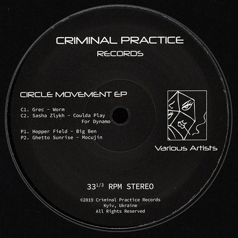 V.A. - Circle Movement EP