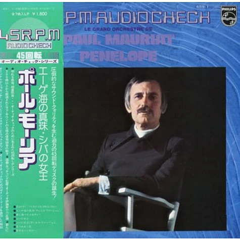 Paul Mauriat - Penelope