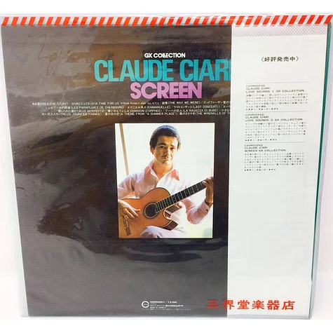 Claude Ciari - Screen