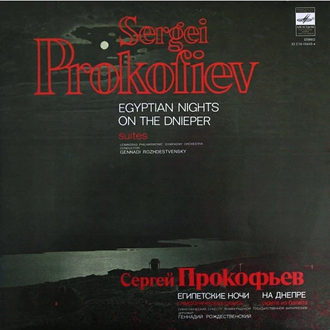 Sergei Prokofiev - Egyptian Nights / On The Dnieper (Suites)