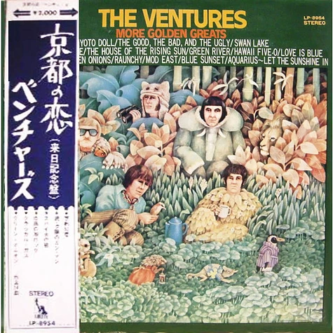 The Ventures - More Golden Greats - Vinyl LP - 1970 - JP The Ventures - More Golden Greats - Vinyl LP - 1970 - JP