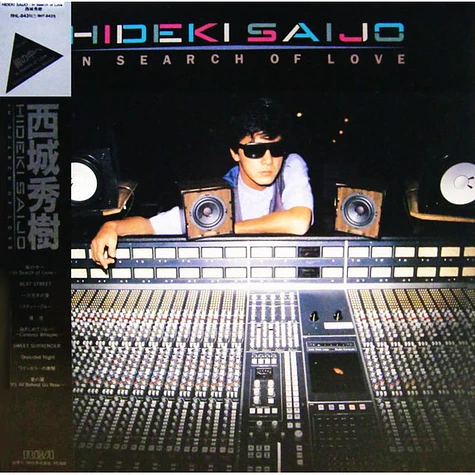 Hideki Saijo - In Search of Love