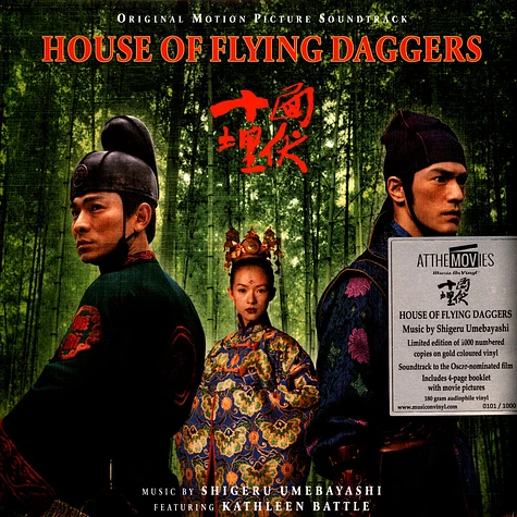 Shigeru Umebayashi - OST House Of Flying Daggers Gold Vinyl Edition