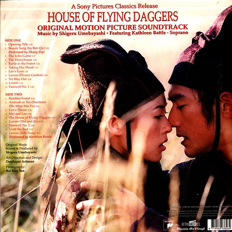 Shigeru Umebayashi - OST House Of Flying Daggers Gold Vinyl Edition