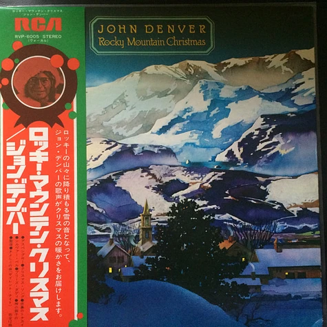 John Denver - Rocky Mountain Christmas