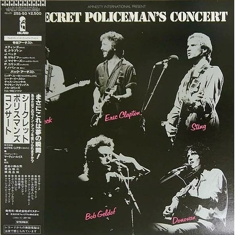 V.A. - The Secret Policeman's Concert