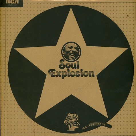 V.A. - Soul Explosion