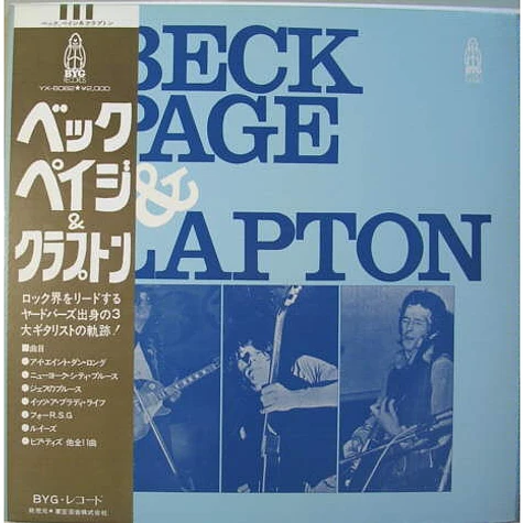 Jeff Beck, Jimmy Page, Eric Clapton - Beck, Page & Clapton