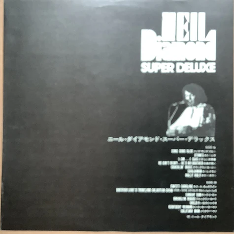 Neil Diamond = Neil Diamond - Neil Diamond Super Deluxe = ニール・ダイアモンド・スーパー・デラックス