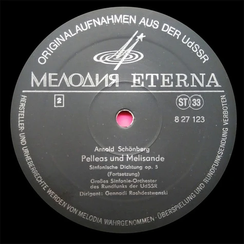 Arnold Schoenberg – Большой Симфонический Оркестр Всесоюзного Радио, Gennadi Rozhdestvensky - Pelleas Und Melisande