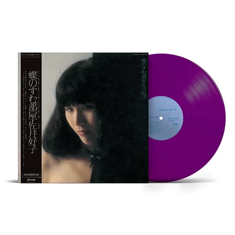 Yoshiko Sai - Chou No Sumu Heya Purple Vinyl Edtion