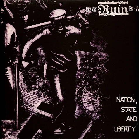 Ruin / T.R.I.B.E. - Nation, State And Liberty / T. R. I. B. E.