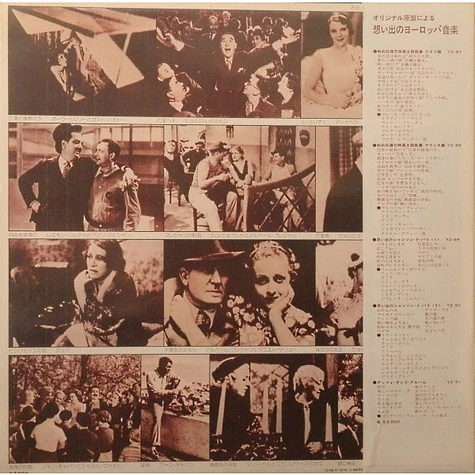 V.A. - European Cinema Music Of Golden Age - 2 Le Film Français 