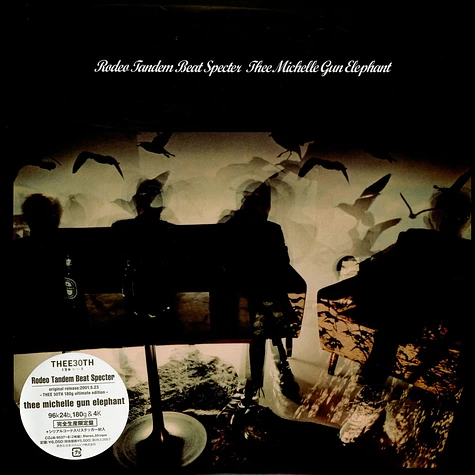Thee Michelle Gun Elephant - Rodeo Tandem Beat Specter - Vinyl 2LP
