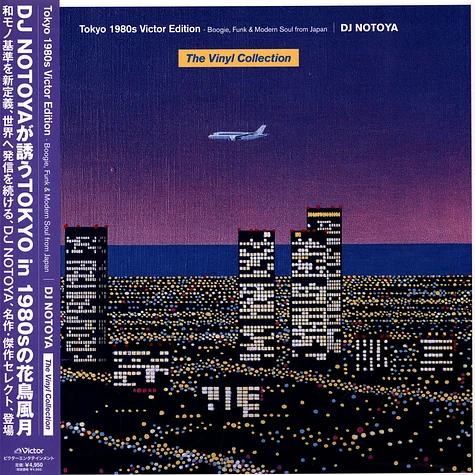 DJ Notoya - Tokyo 1980s Victor Edition (The Vinyl Collection