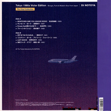 DJ Notoya - Tokyo 1980s Victor Edition (The Vinyl Collection