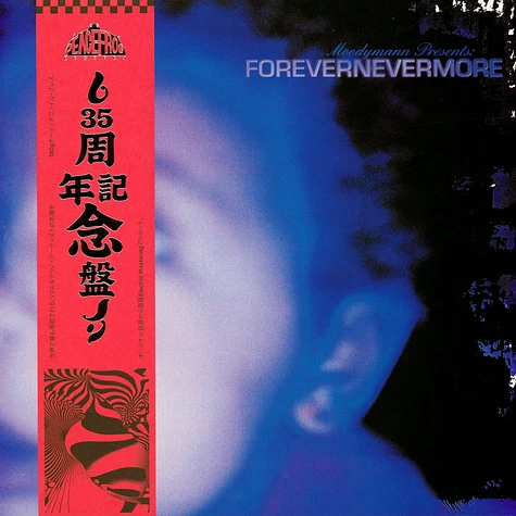 Moodymann - Forevernevermore Smokey Vinyl Edition