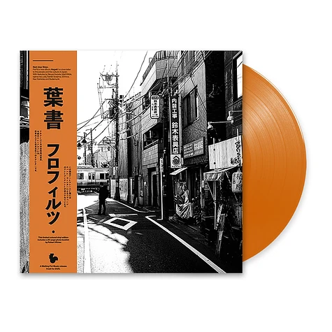 FloFilz - Hagaki HHV Exclusive Orange Vinyl Edition - Vinyl LP
