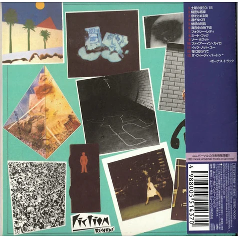 The Cure - Three Imaginary Boys