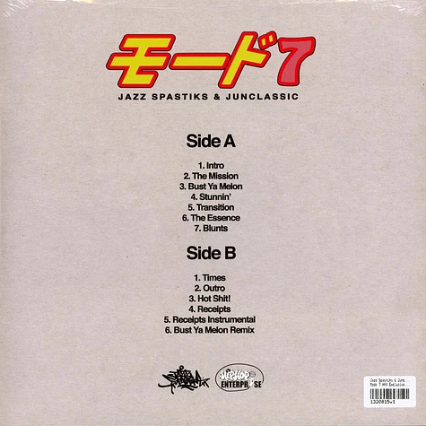 Jazz Spastiks & Junclassic - Mode 7 HHV Exclusive Red Vinyl Edition ...