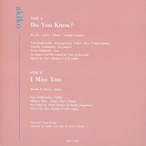 Akiko - Do You Know? / I Miss You Record Store Day 2026 Edition