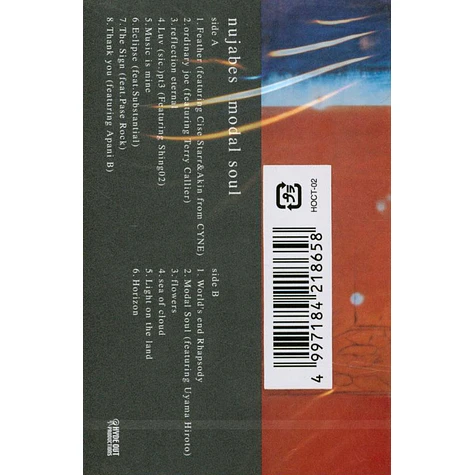 希少 極美品 reach dedicated to nujabes Nujabes - Modal Soul - Tape - 2026 - JP - Original | HHV
