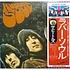 The Beatles = The Beatles - Rubber Soul = ラバー・ソウル