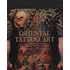 Cypi - Oriental Tattoo Art - Contemporary Chinese and Japanese Tattoo Masters