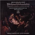 Johann Sebastian Bach - Nikolaus Harnoncourt / Gustav Leonhardt - Weihnachtskantaten / Christmas Cantatas