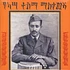 Kasa Tessema - Kassa Tessema