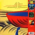 Lee Pen-Geun & Korean Jazz Quintet '78 - Plays Arirang & Other Assorted Classics Blue & Pink Splatter Colored Vinyl Edition