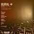 Burial - Burial