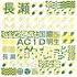 Akio Nagase - Global Acid EP