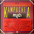 V.A. - Concerts For The People Of Kampuchea