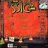 SSIO - 0, 9 5 Jahre Special Edition