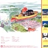 Joe Hisaishi - OST Ponyo On The Cliff By The Sea Image Album