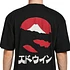 Edwin - Kamifuji T-Shirt