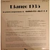 Django Reinhardt - Django 1935 - Les Premiers Enregistrements Du Quintette Du H.C.F.