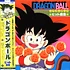 V.A. - TV Manga Dragon Ball Hit Song Collection