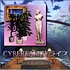 Cybereality Life - V I R T U A L R E S O R T Violet Vinyl Edition