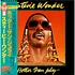 Stevie Wonder - Hotter Than July