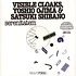 Visible Cloaks, Yoshio Ojima & Satsuki Shibano - Frkwys Vol. 15: Serenitatem