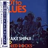 Miyake Shinji & The Red Rocks - Got To Blues